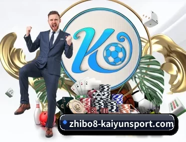 zhibo8-kaiyunsport.com APP 深度功能
