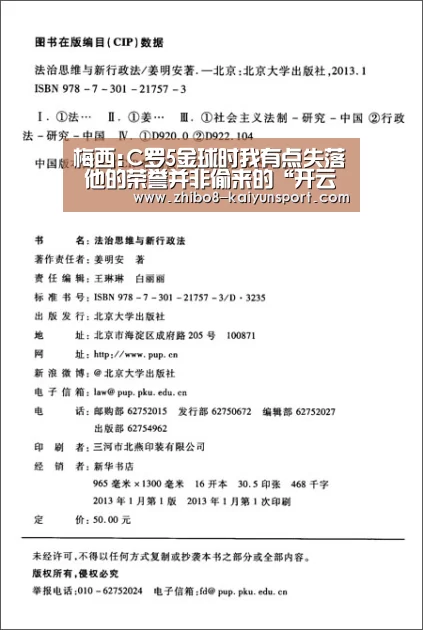 开云综合服务