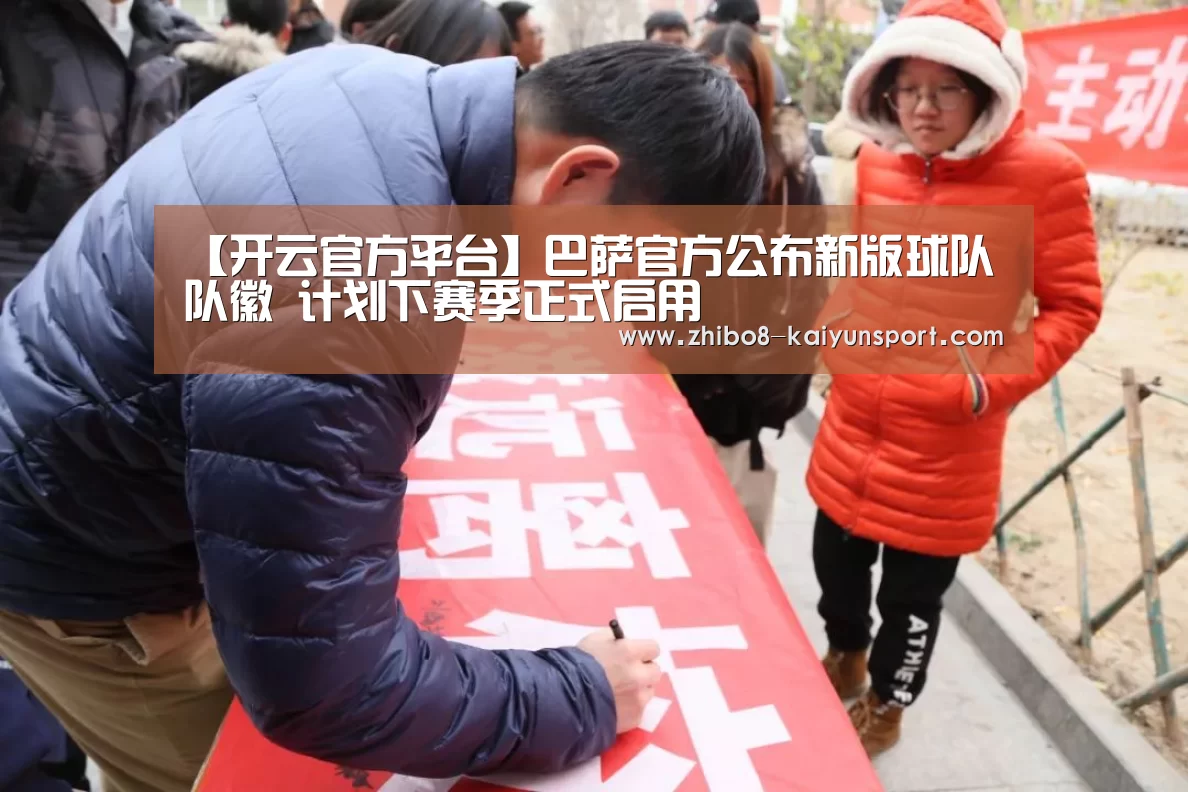 开云中国官网